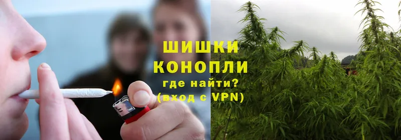 Бошки Шишки Ganja  Шелехов 